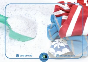 خرید پودر لباسشویی بدون بو