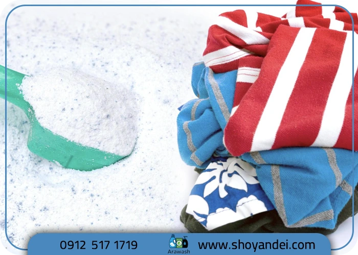 خرید پودر لباسشویی فله
