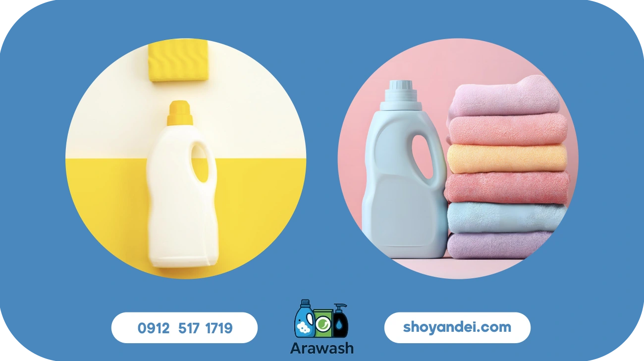 خرید مایع لباسشویی ضد حساسیت