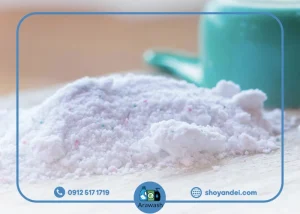 خرید پودر لباسشویی بدون بو
