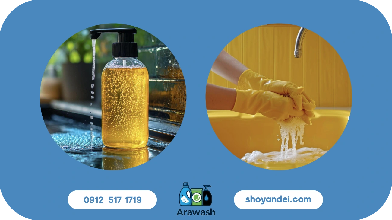 خرید مایع ظرفشویی بدون بو