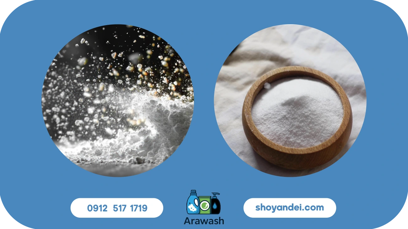 خرید پودر لباسشویی ضد حساسیت