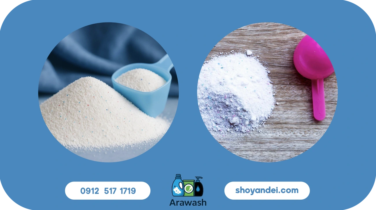 خرید پودر لباسشویی ضد حساسیت